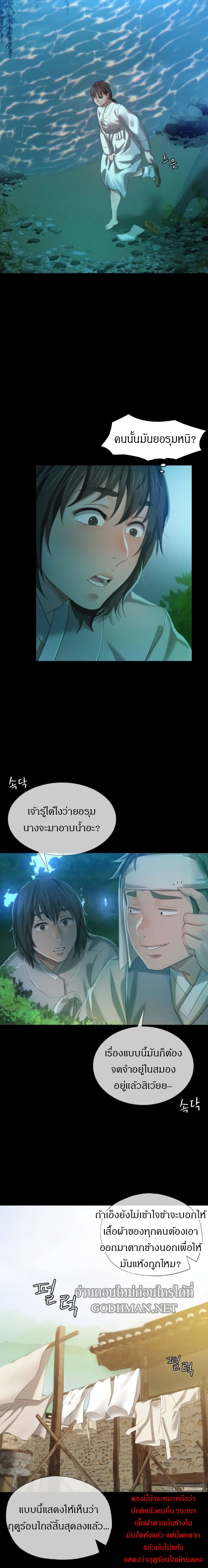 Madam 7 (35)