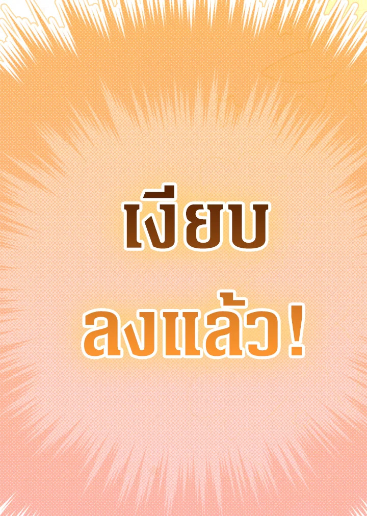 My Mother Gets Married Again 38 074