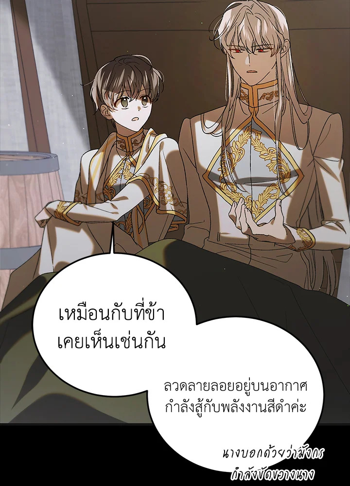 A Way to Protect the Lovable You 89 007