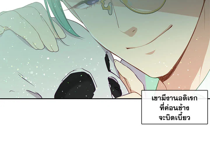 Beware the Villainess! 29 084