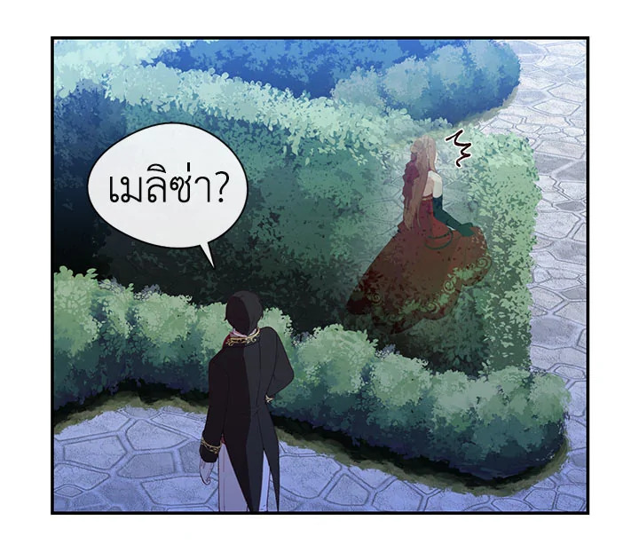 Beware the Villainess! 19 043