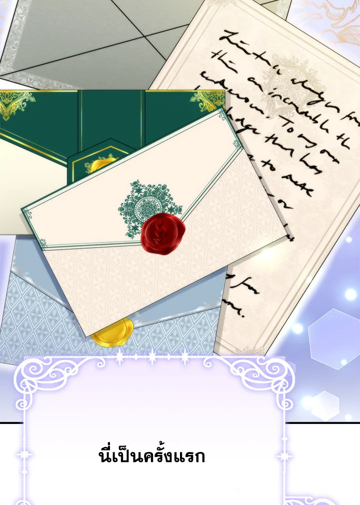 The Mistress Runs Away 25 095