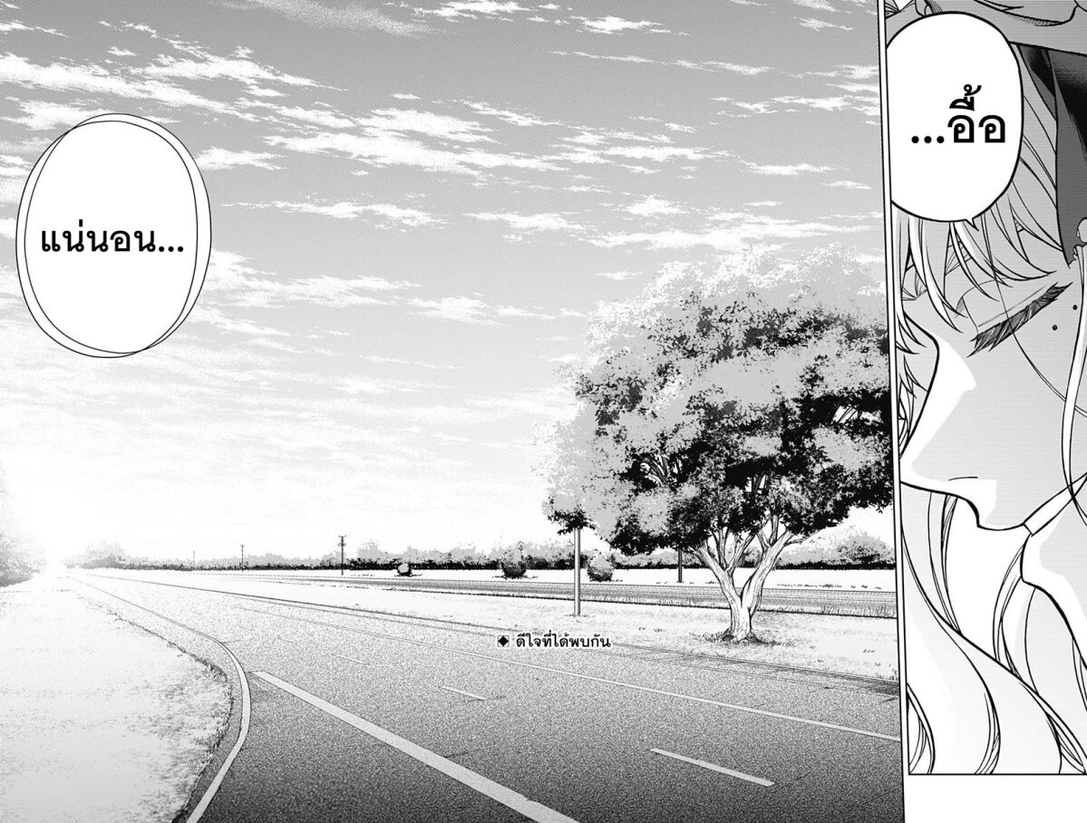 Uma Musume Cinderella Gray 130 23