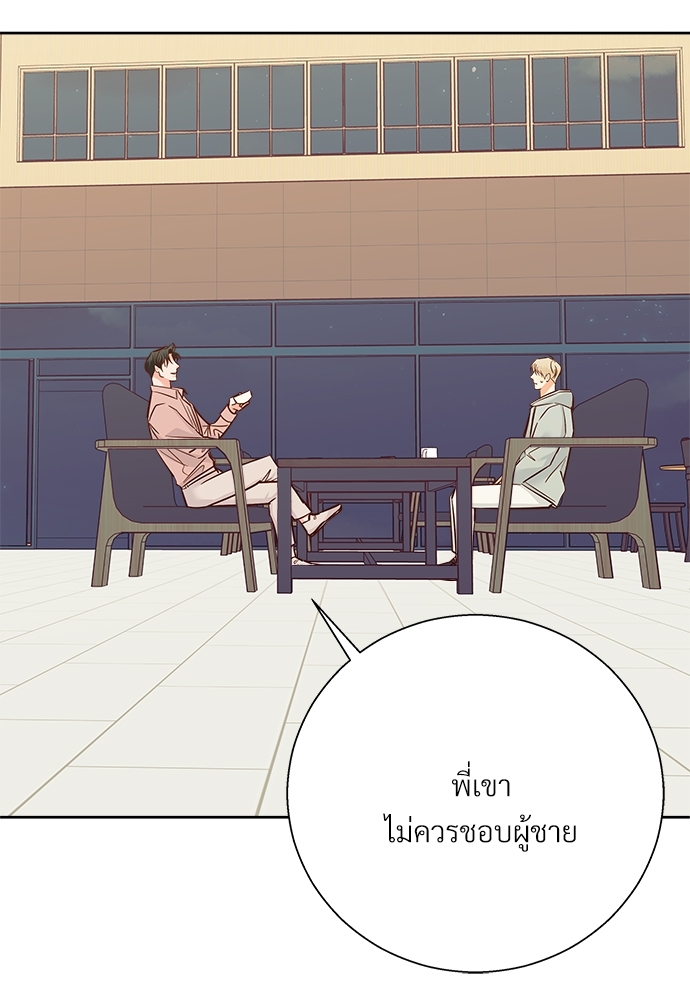 เธฃเนเธฒเธเธชเธฐเธ”เธงเธเธฃเธฑเธ 24 เธเธก 45 46