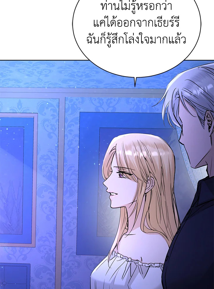 I Don’t Love You Anymore 33 081