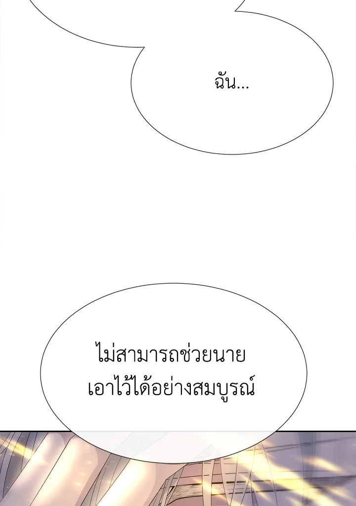 Charlotte Has Five Disciples 154 37