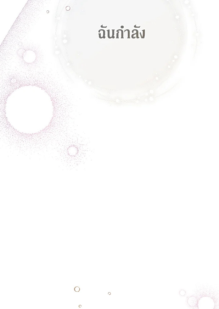 Marriage of Convenience 48.1 65