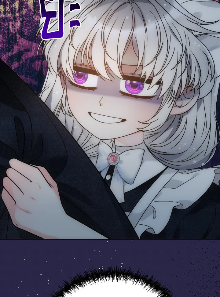 The Evil Empress Loves Me So Much 46 117