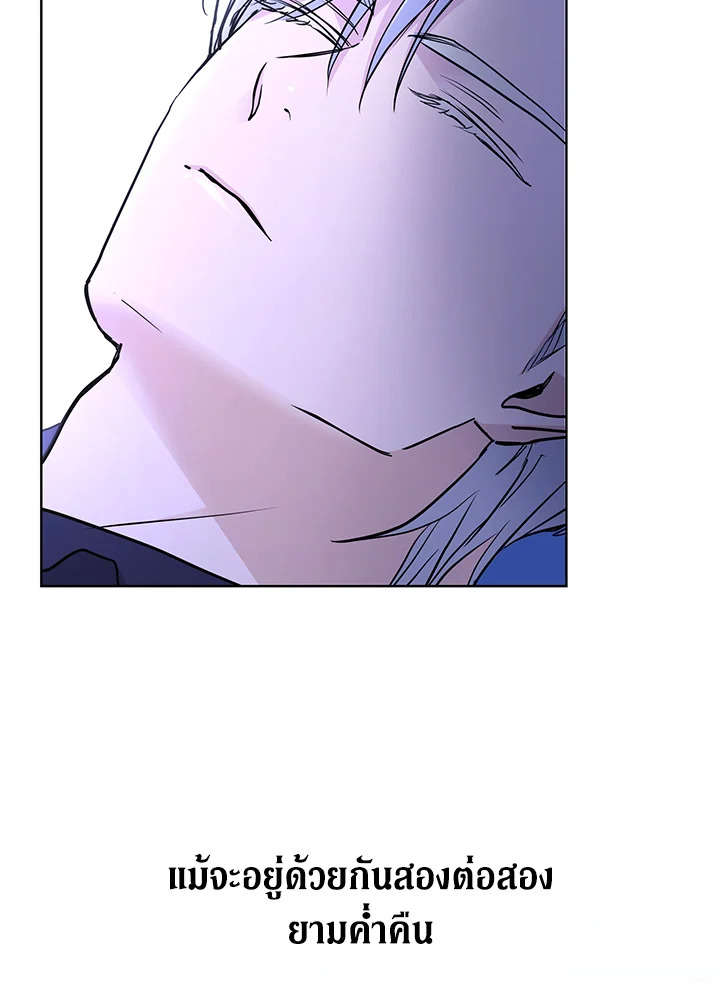 I Don’t Love You Anymore 32 102