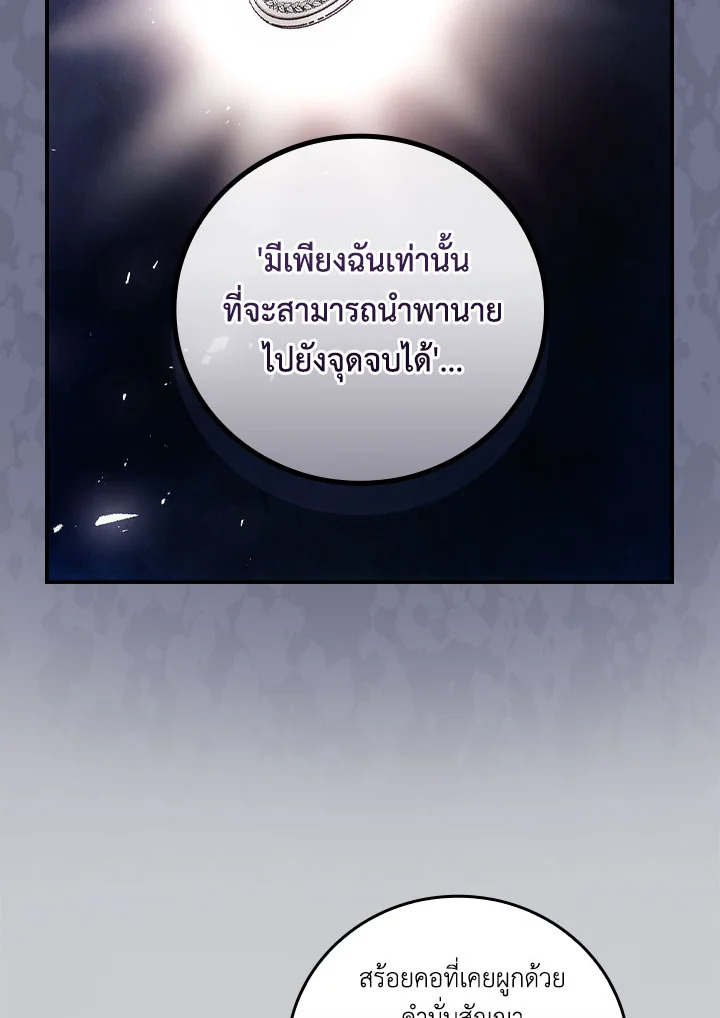 I Can See Your Death 51 50