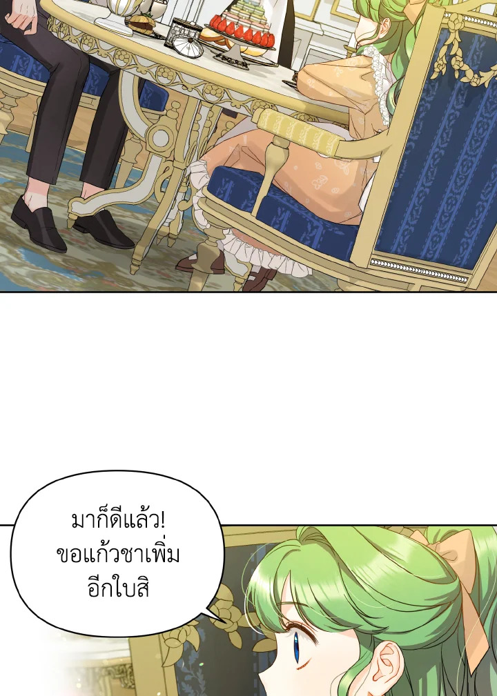 I Became The Younger Sister of A Regretful Obsessive Male Lead 2 043