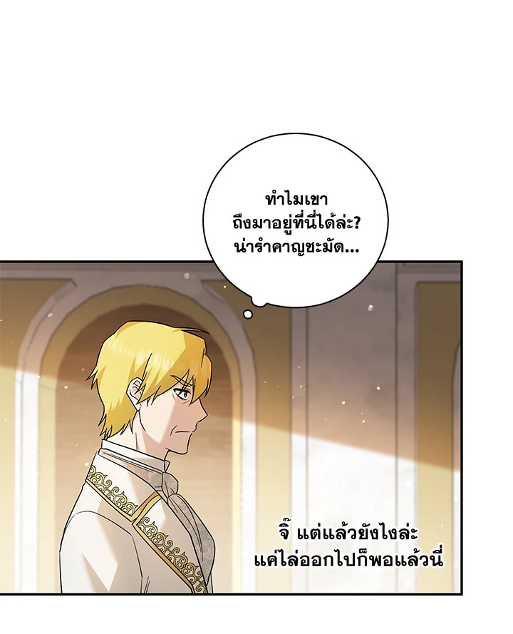 Please Support My Revenge 21 008