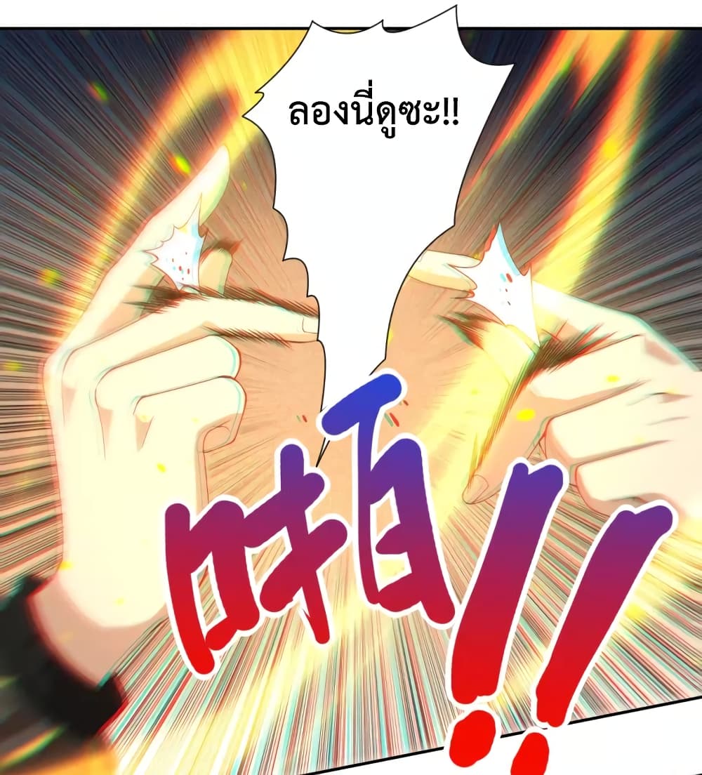 ULTIMATE SOLDIER เธ•เธญเธเธ—เธตเน 60 (27)
