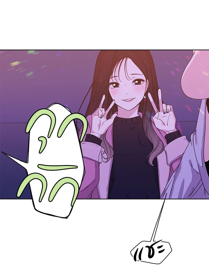 Crush of Lifetime 3 32