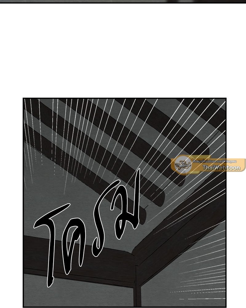 Painter of the Night 108 049