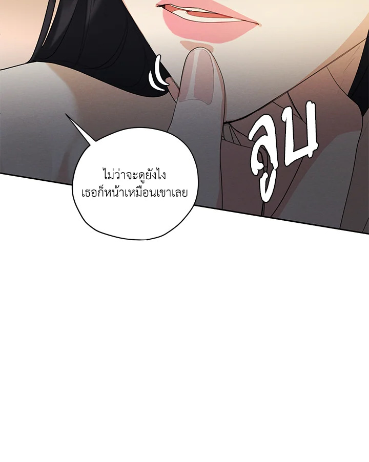 I am the Male Lead’s Ex Girlfriend 59 033