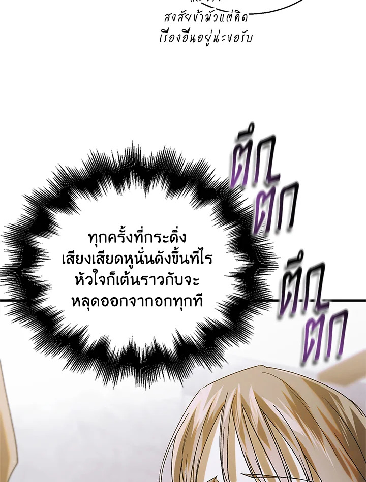 A Way to Protect the Lovable You 95 056