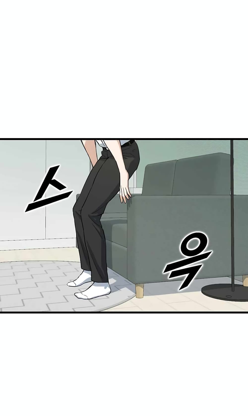 Leveling Up With Likes ตอนที่ 11 (25)