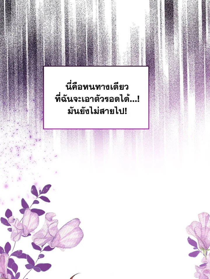 When the Count 46 103