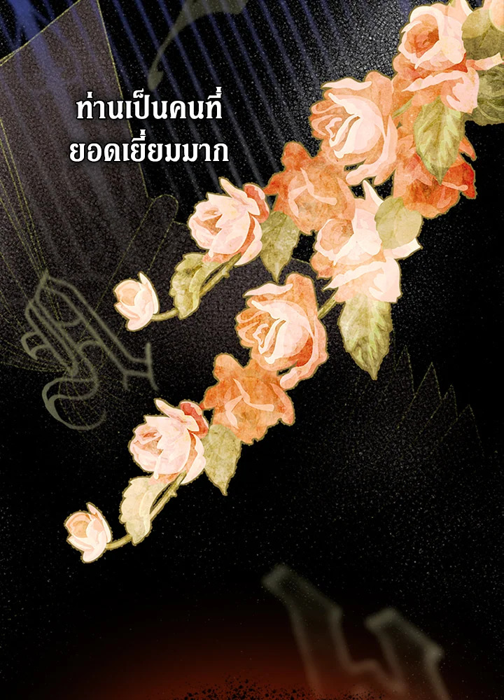 My Mother Gets Married Again 1 027