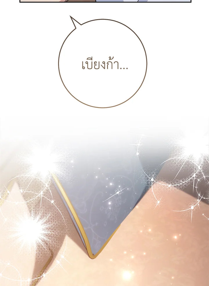 Marriage of Convenience 55 135