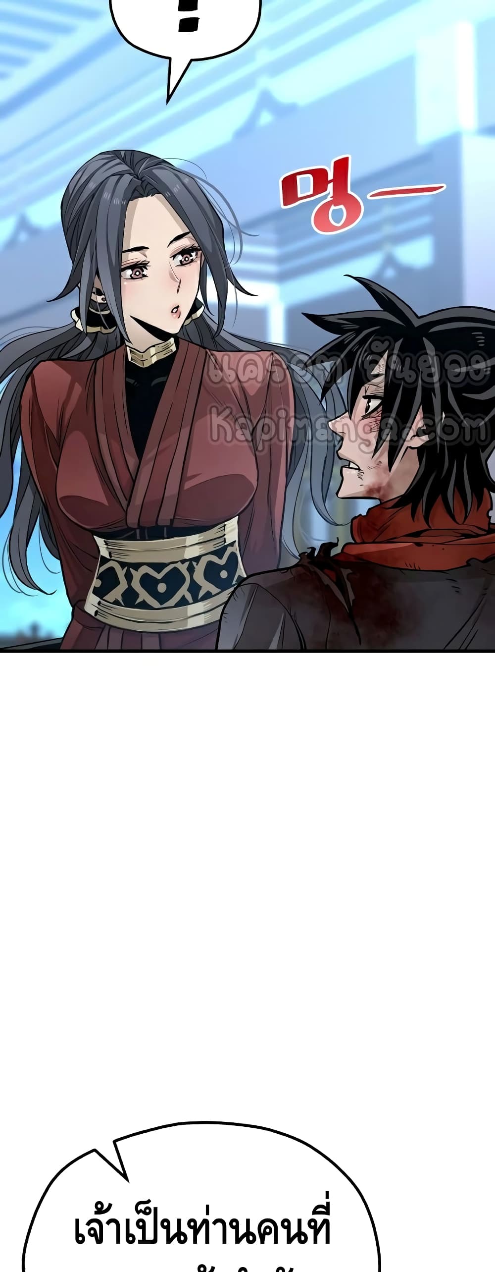 Heavenly Demon Cultivation Simulation à¸•à¸­à¸™à¸—à¸µà¹ˆ 24 (33)