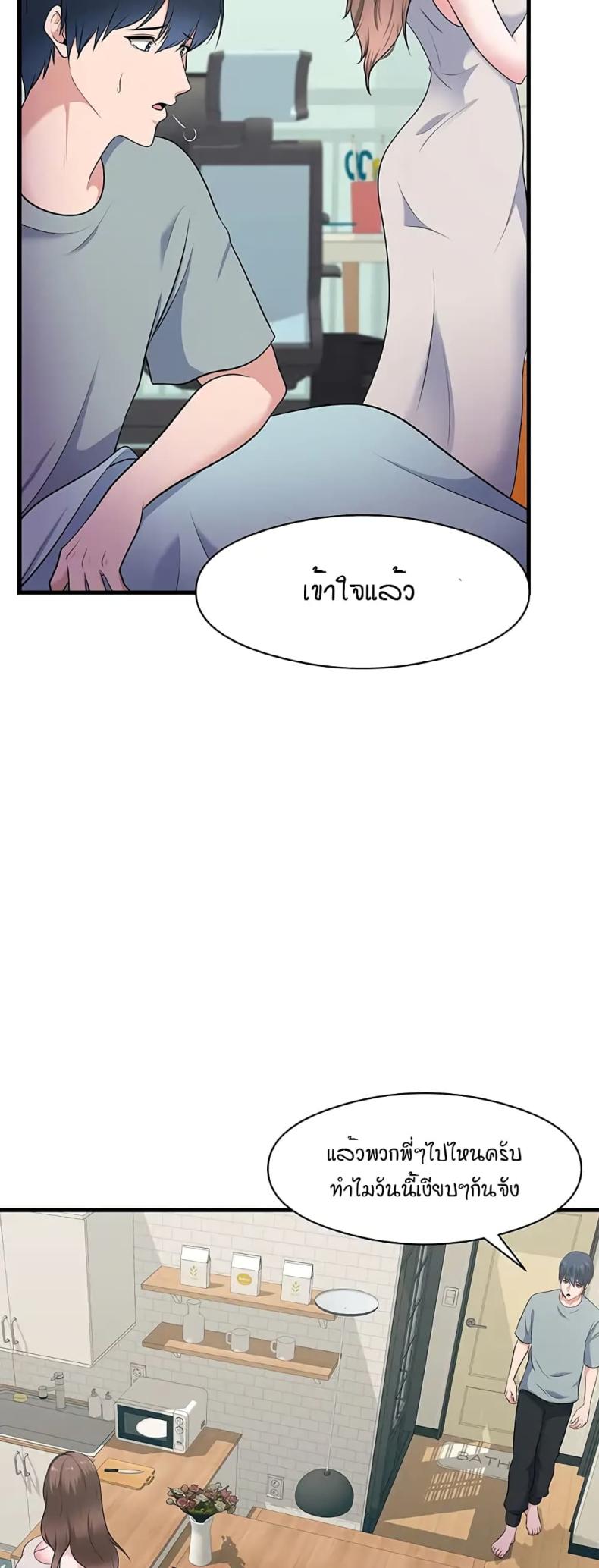My Father’s USB 1 page 14
