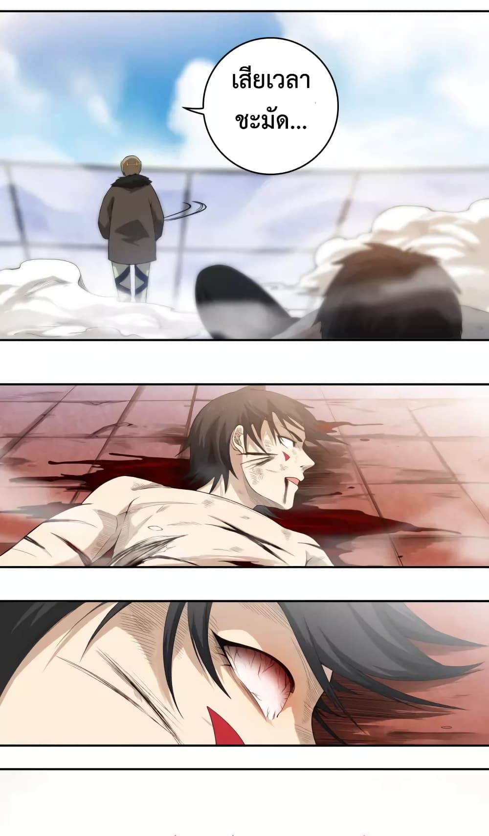 ULTIMATE SOLDIER เธ•เธญเธเธ—เธตเน 59 (29)