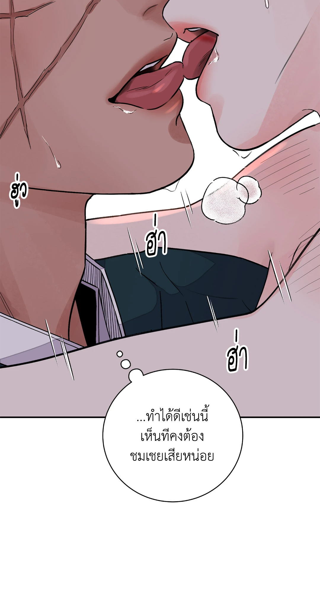 บุปผาซ่อนดาบ 22 44