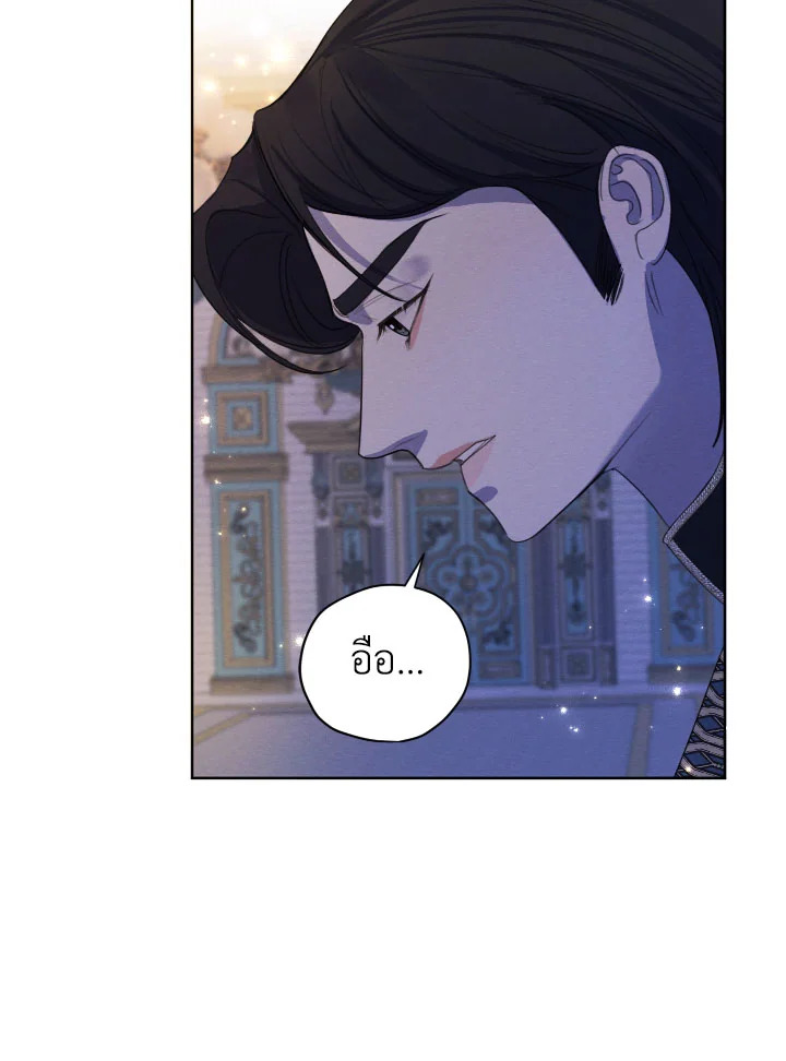 I am the Male Lead’s Ex Girlfriend 72 007