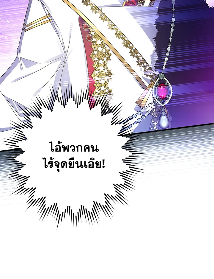 I’ve Been Here From the Beginning 49 024