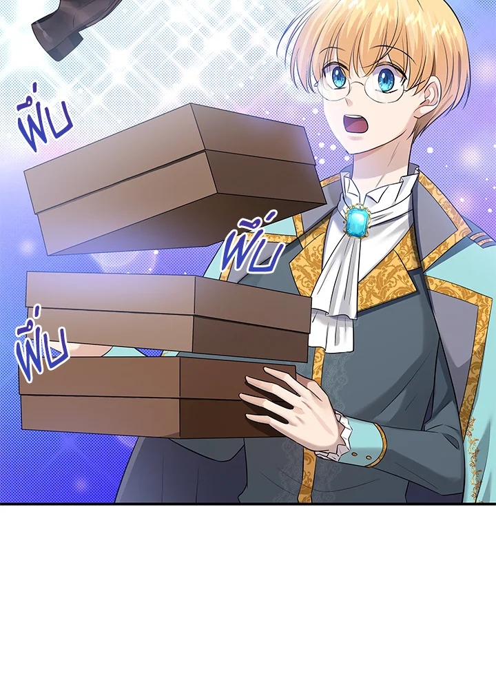 Marriage and Sword 32 029