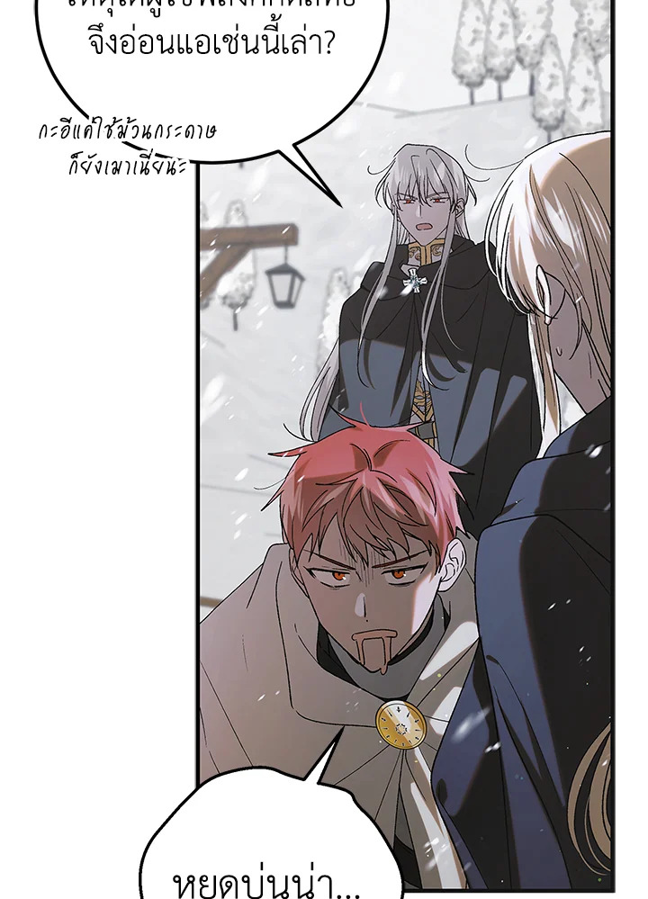 A Way to Protect the Lovable You 94 056