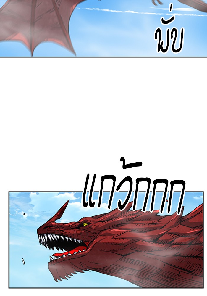Seoul Station Druid เธ•เธญเธเธ—เธตเน33 (118)