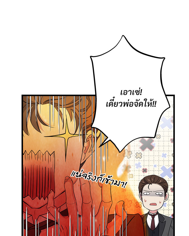 canidie 20 2 67 08009