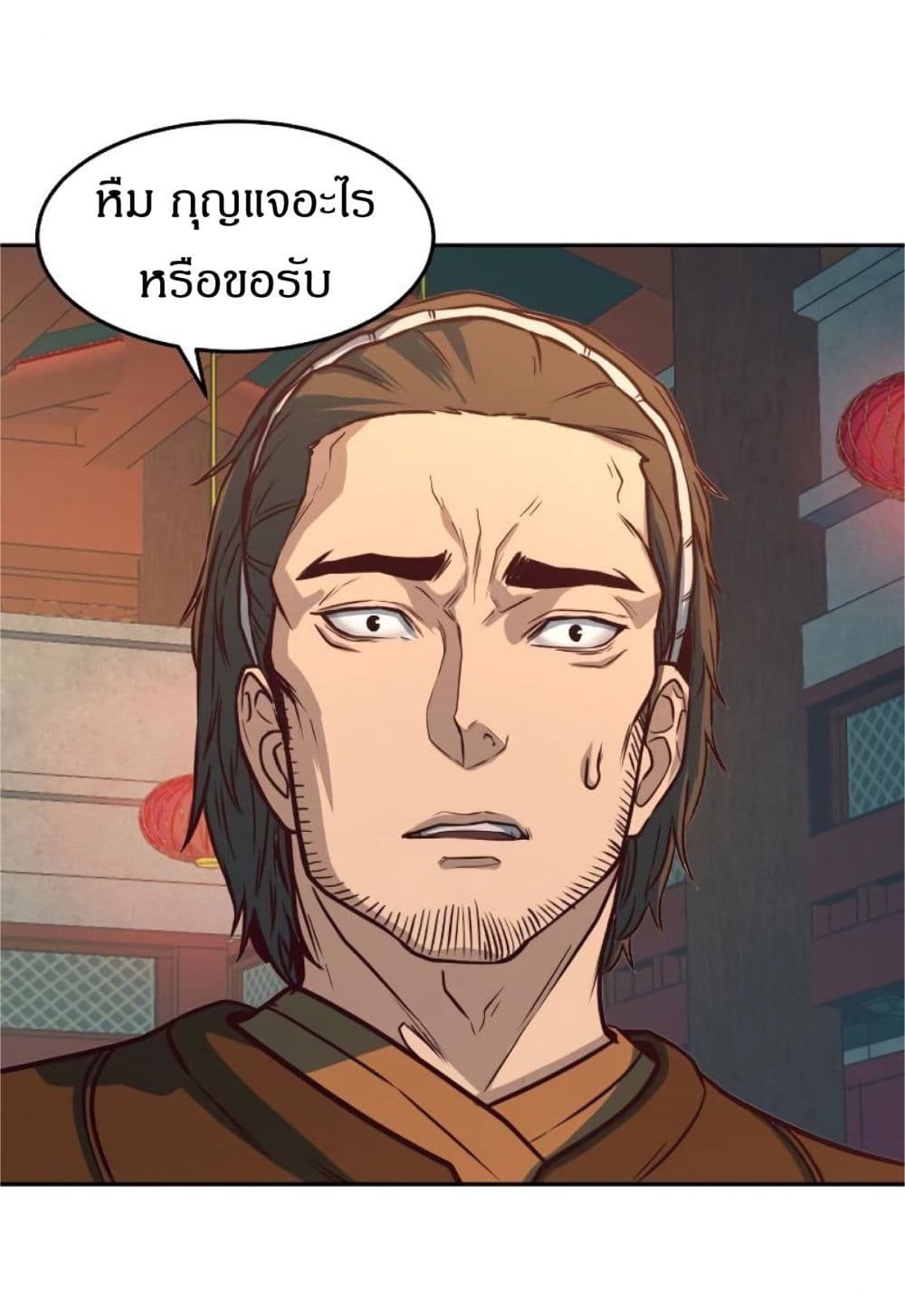 Sword Fanatic Wanders Through The Night ตอนที่ 3 (83)