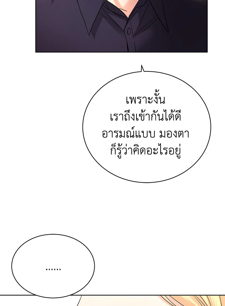 I Don’t Love You Anymore 31 038