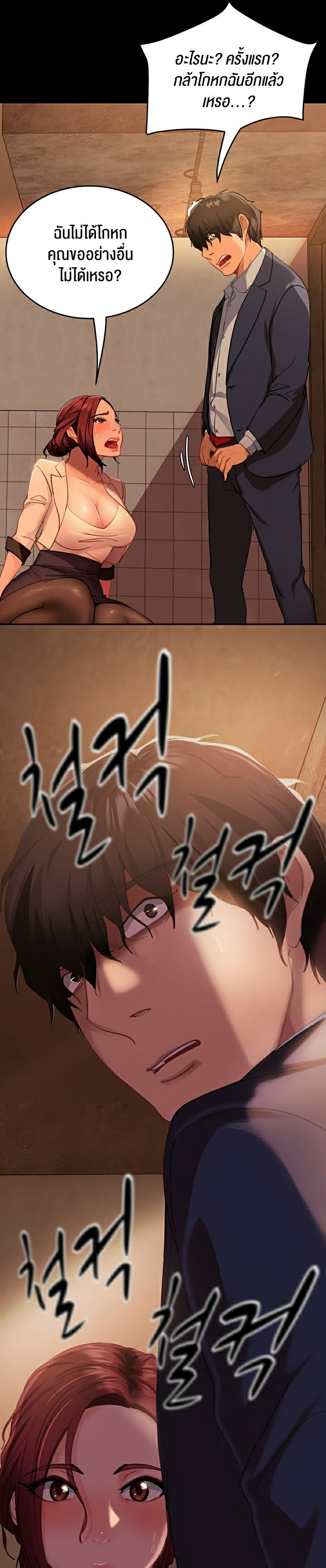 37