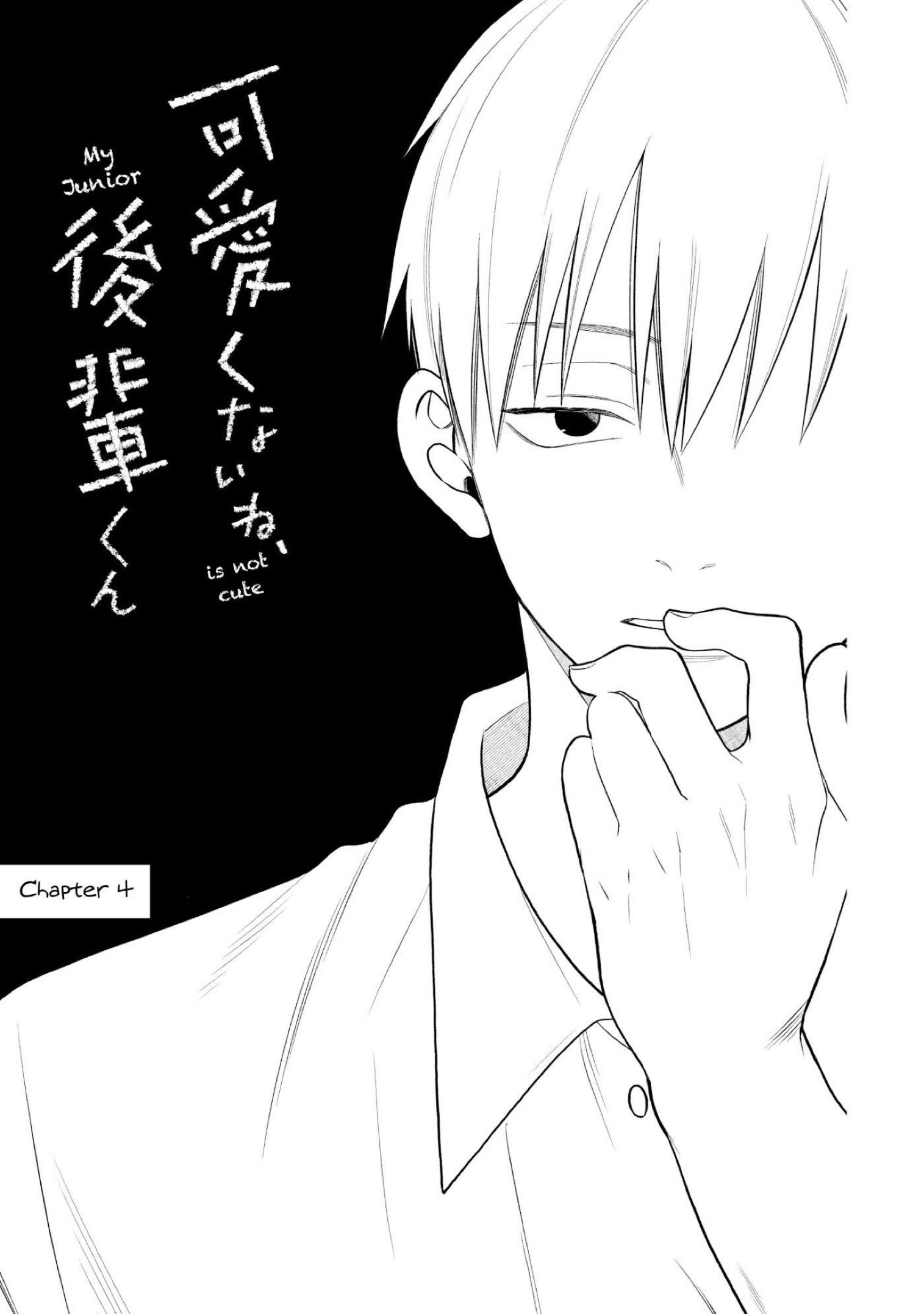 My Junior Is Not Cute 4 02