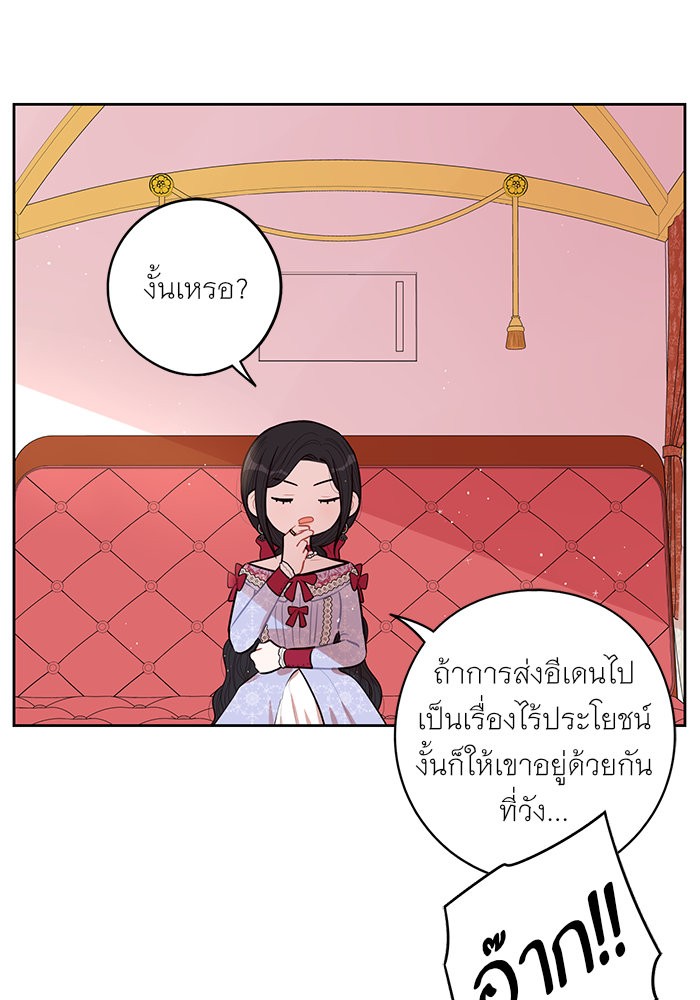 A Royal Princess With Black Hair 80 (49)