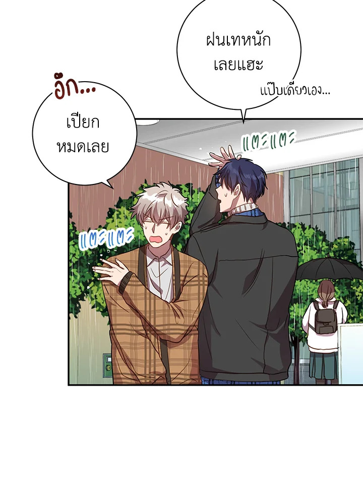 Under the Memory 15 19