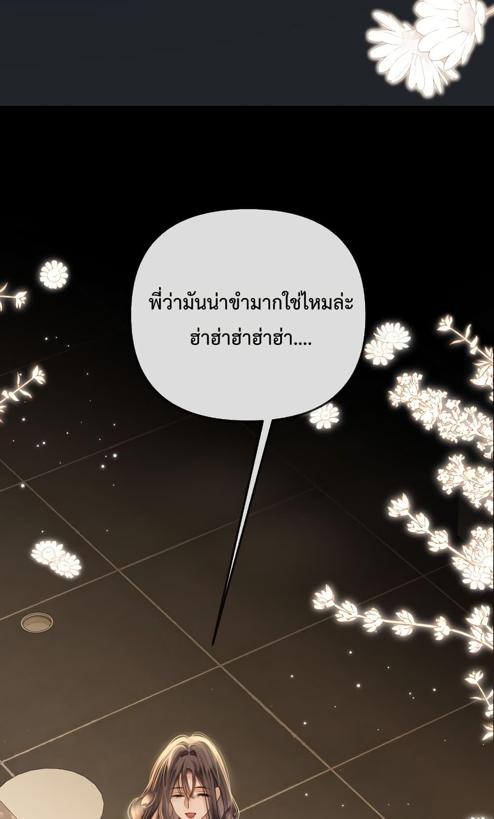 Love You All Along โ€“ เธฃเธฑเธเน€เธเธญเธ•เธฃเธฒเธเธเธดเธฃเธฑเธเธ”เธฃเน เธ•เธญเธเธ—เธตเน 21 (29)