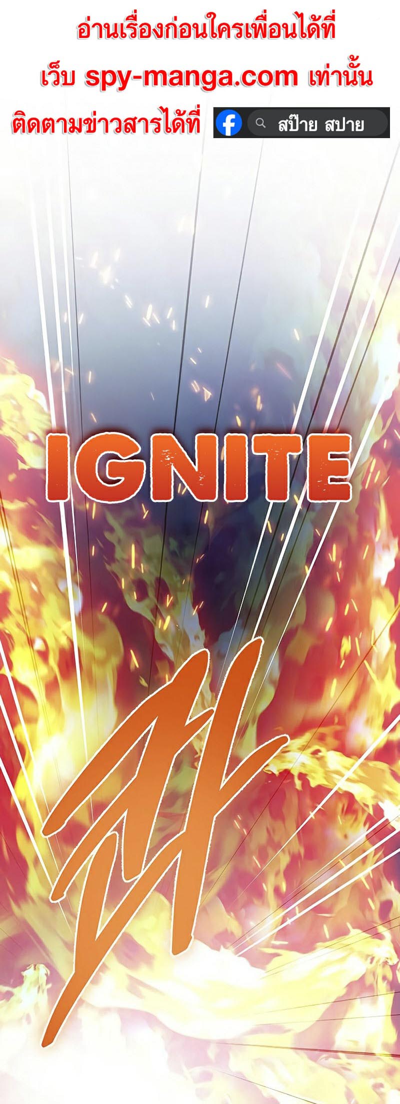 Villain to Kill 126 74