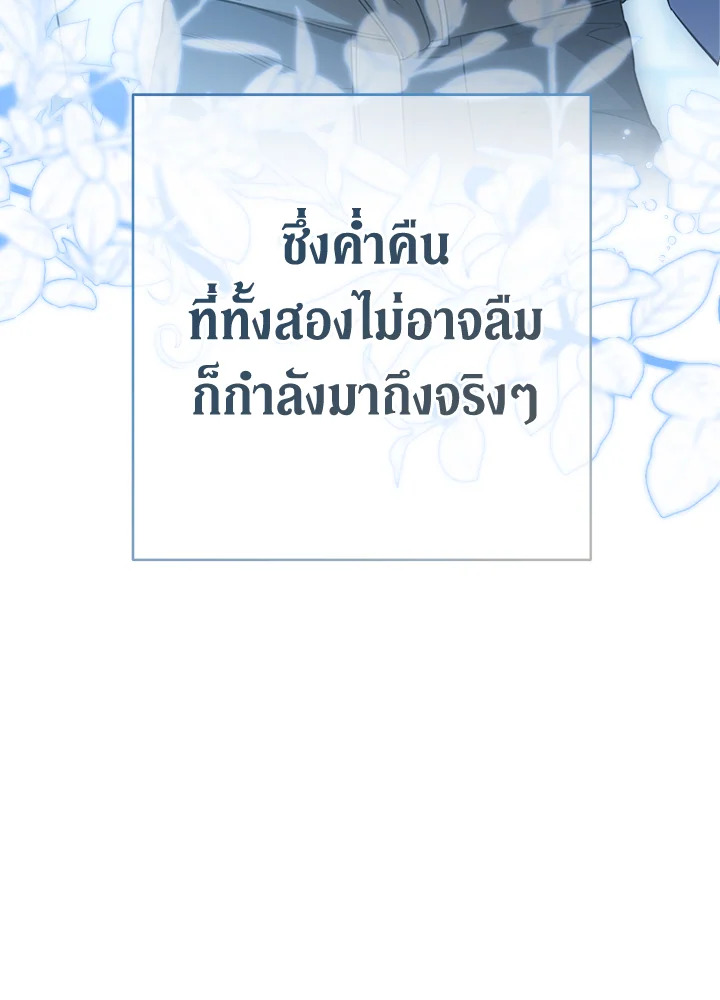 Marriage of Convenience 47 028