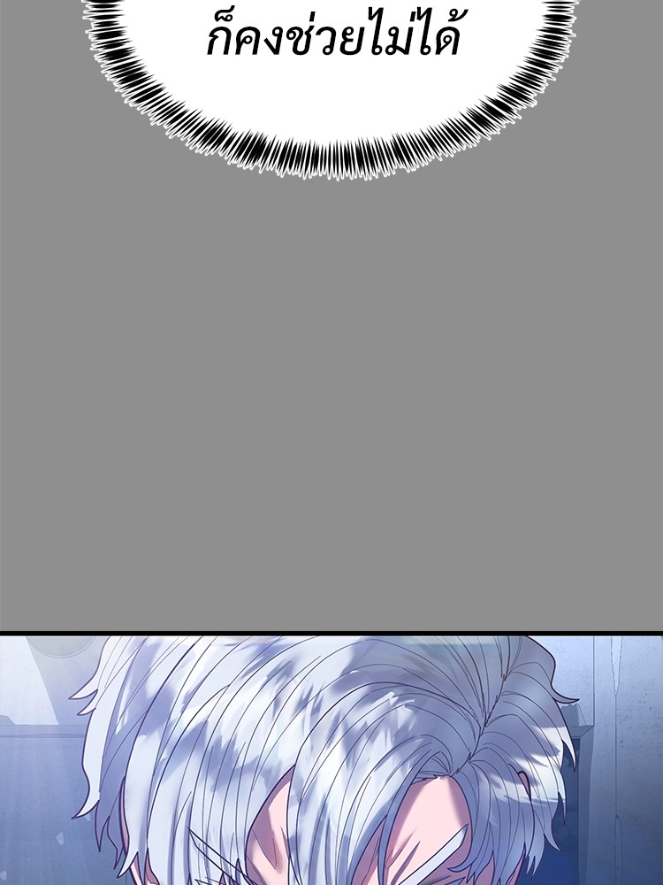 Absolute Obedience37 (222)