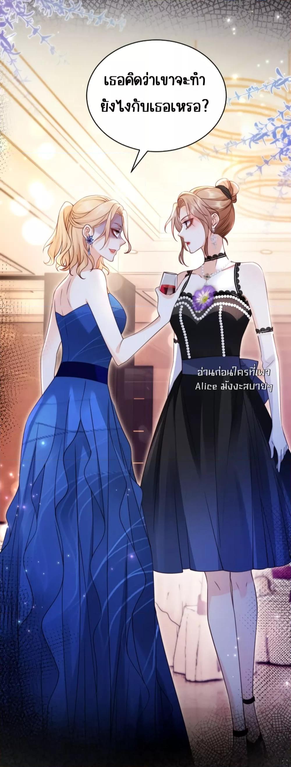 Goxuewen Female Supporting Role She Quit เธ•เธญเธเธ—เธตเน 15 (33)