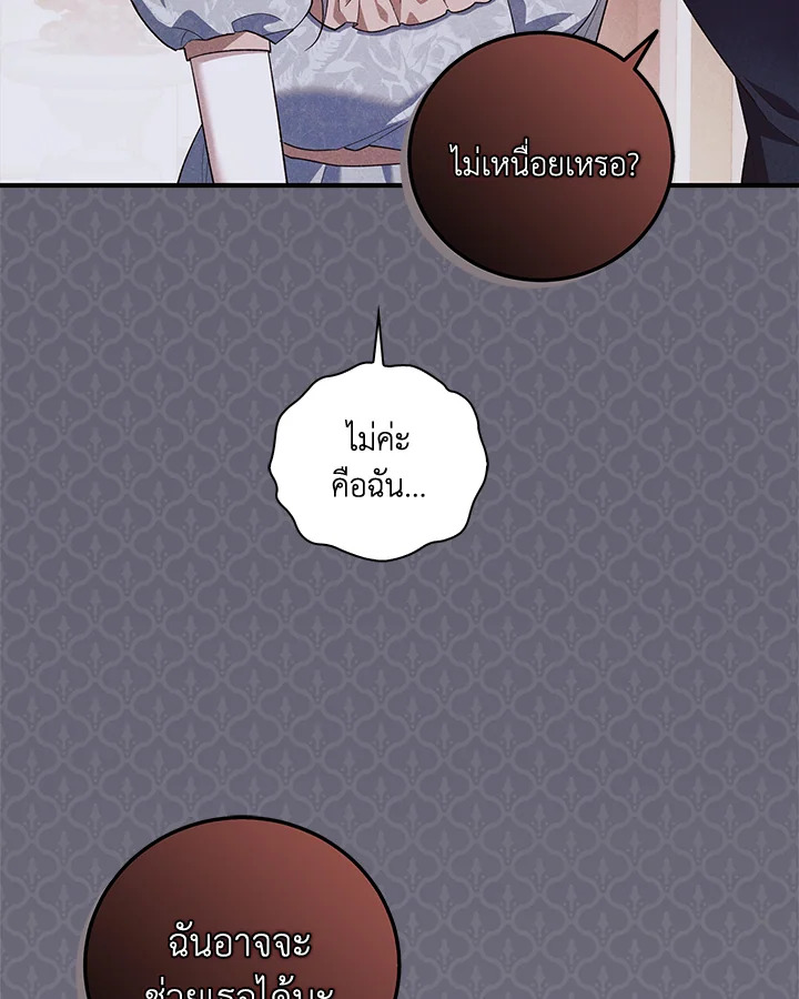 Please Support My Revenge 4 079