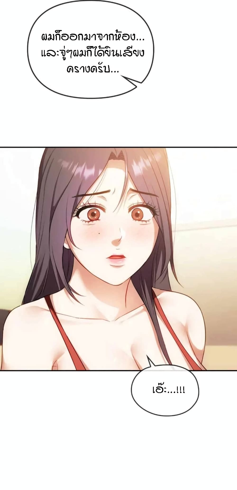 Seducing Mother 40 (43)