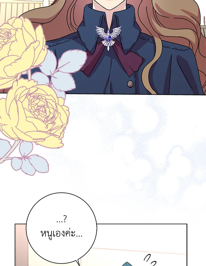 When I Quit Being A Wicked Mother in law, Everyone Became Obsessed With Me 2 035