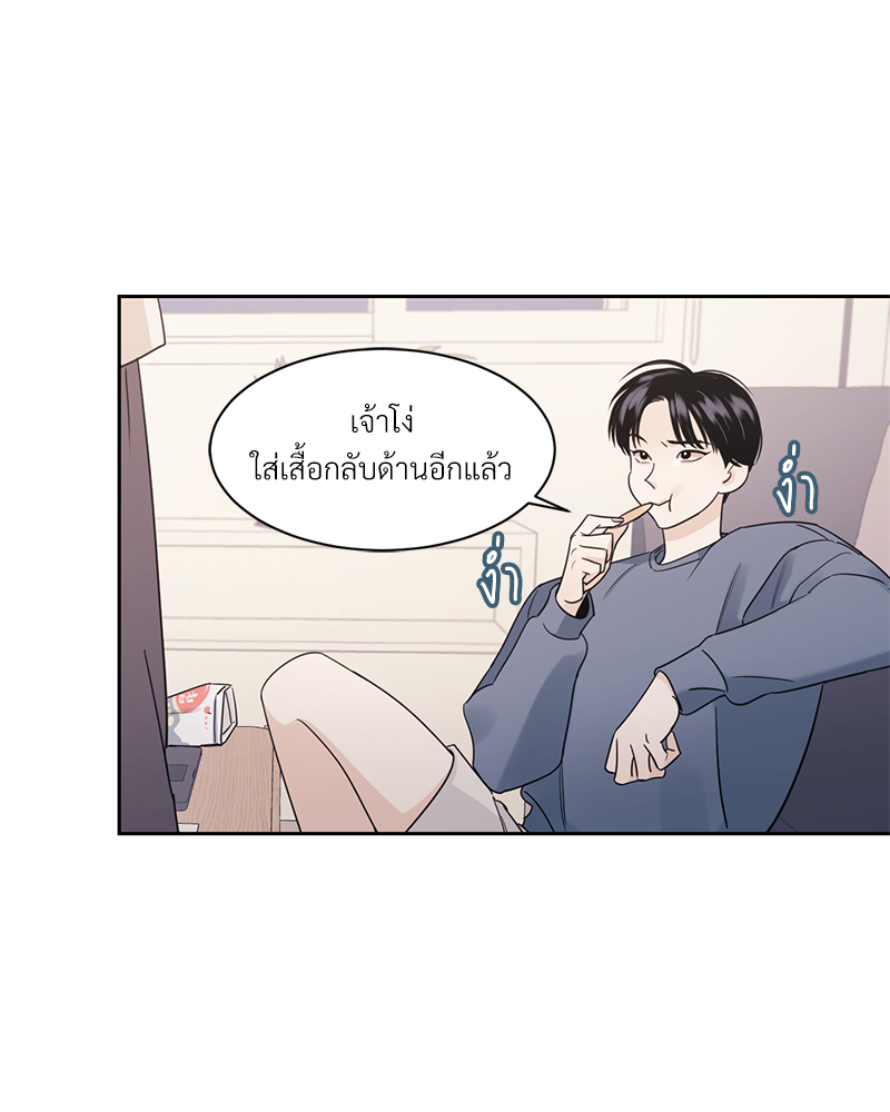 บุรุษงามแห่งรัตติกาล 2 053 (1)